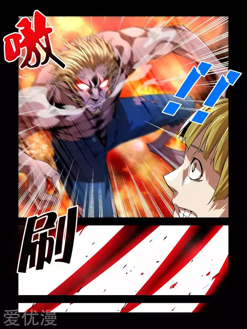 Borderline Bestial Corpse Chapter 01 Gambar 18